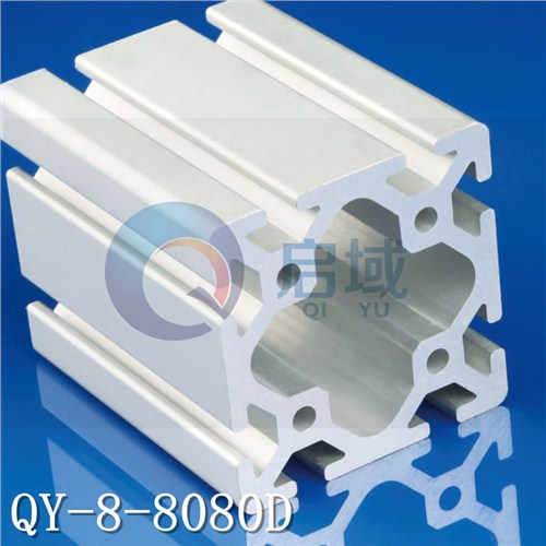 8080重型工业铝型材 北京铝合金型材 中铝铝型材 启域供